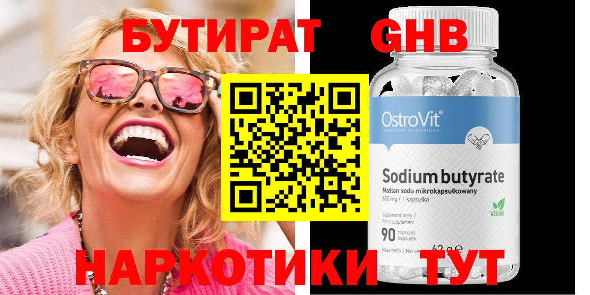 Кокаин Лабинск