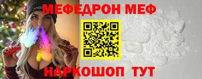 MESCALINE Заводоуковск