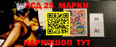 марки nbome Заволжье