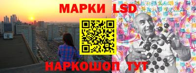 PSILOCYBIN Жуковский