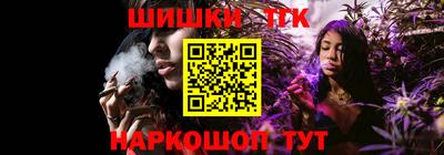 MESCALINE Заводоуковск