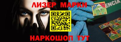 PSILOCYBIN Жуковский