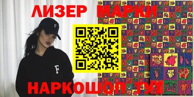 марки nbome Заволжье