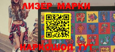 MESCALINE Заводоуковск