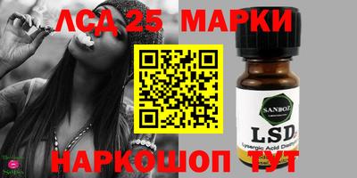 марки nbome Заволжье