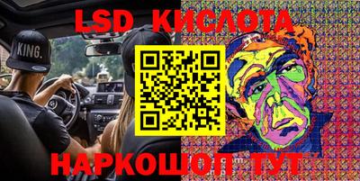 PSILOCYBIN Жуковский