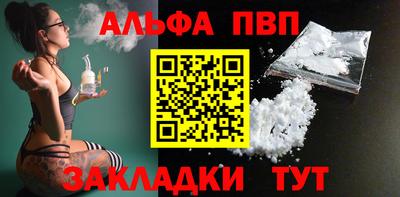 MESCALINE Заводоуковск