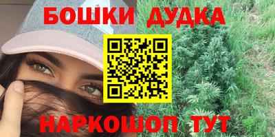MESCALINE Заводоуковск