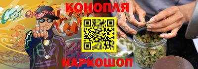 MESCALINE Заводоуковск