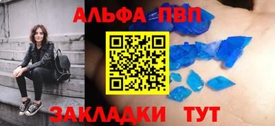 марки nbome Заволжье