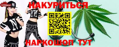 PSILOCYBIN Жуковский