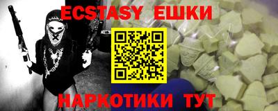 MESCALINE Заводоуковск