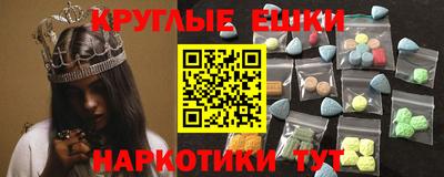 PSILOCYBIN Жуковский