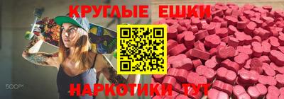 PSILOCYBIN Жуковский