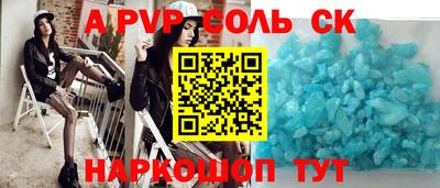 марки nbome Заволжье