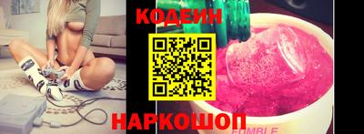 марки nbome Заволжье
