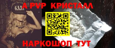 MESCALINE Заводоуковск