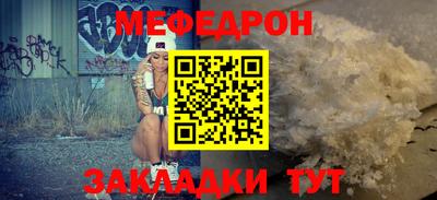 MESCALINE Заводоуковск