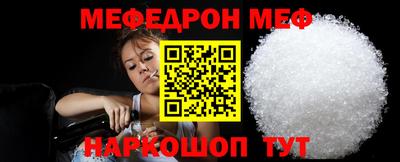MESCALINE Заводоуковск