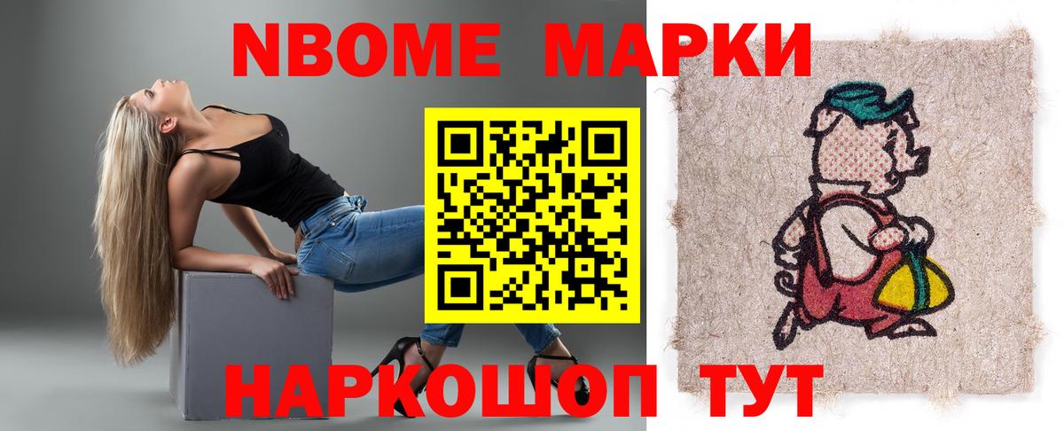 ЛСД экстази кислота Лабинск