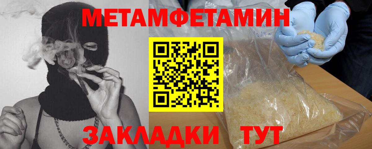 АМФЕТАМИН   Alpha PVP СОЛЬ кристаллы  Каннабис  Cocaine  Лабинск  Гашиш  Лсд 25  МЕФ   Вход с VPN 