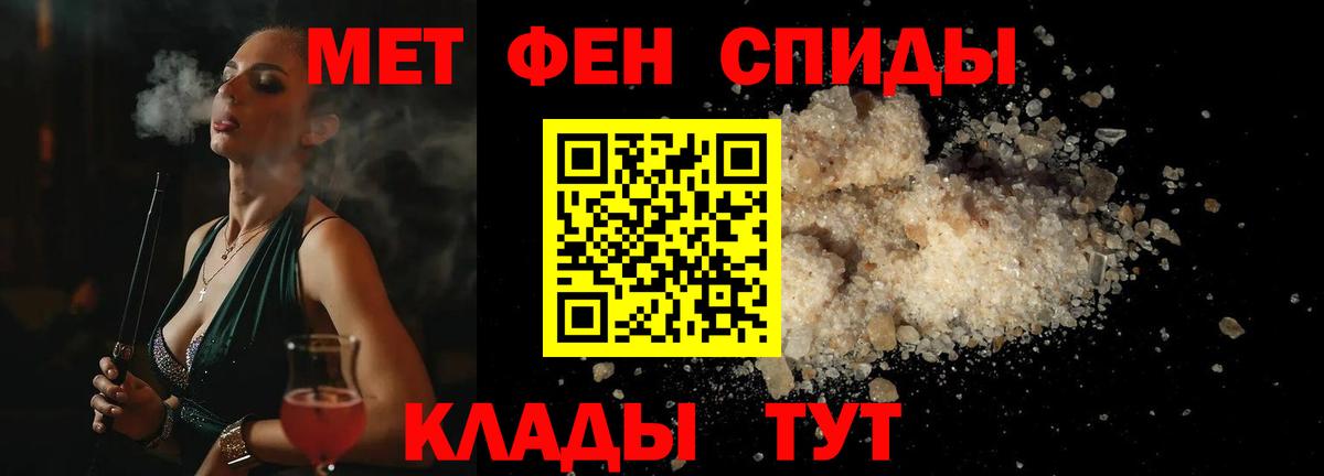 МЕТАМФЕТАМИН Methamphetamine  Вход с VPN  МЕТАМФЕТАМИН Methamphetamine  Лабинск 