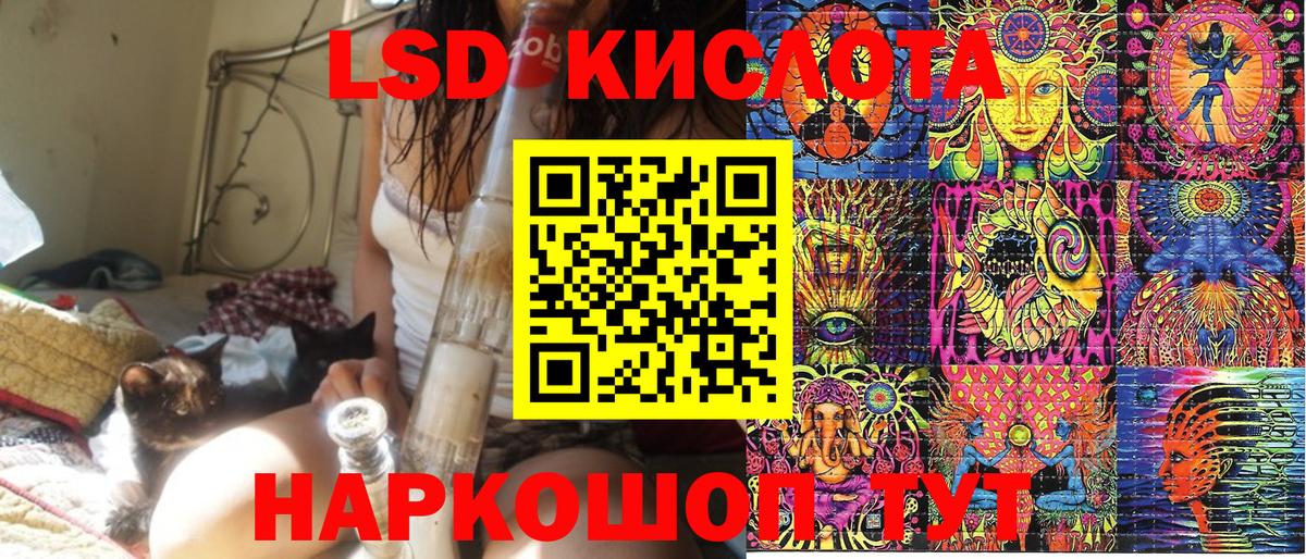 Марки NBOMe  Марки N-bome 1,8мг  Лабинск  Вход с VPN  Марки N-bome 1,8мг 