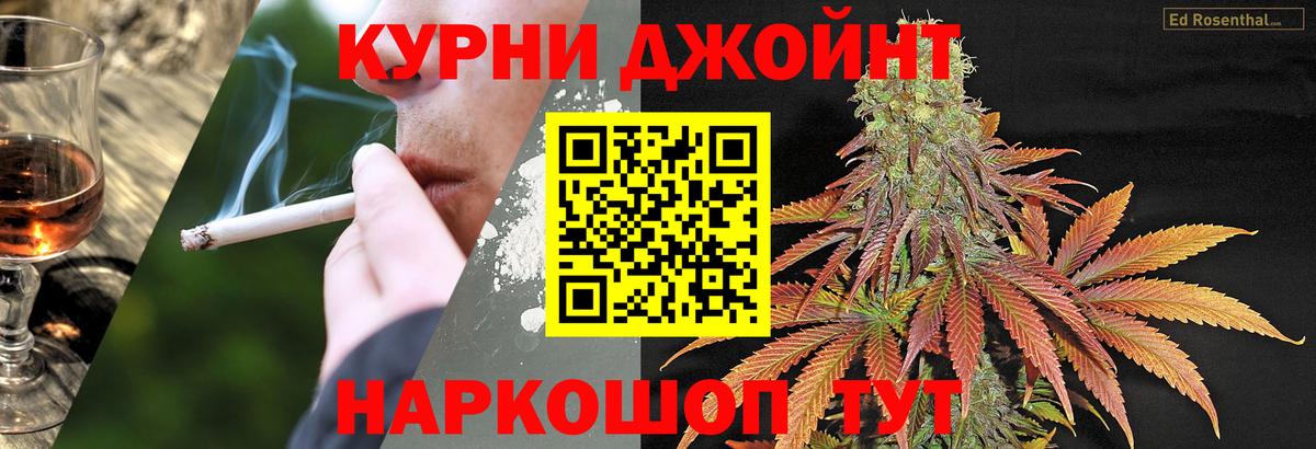 Лабинск  Каннабис Bruce Banner  Каннабис LSD WEED  Вход с VPN  Канабис конопля 
